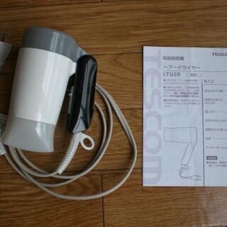 取引成立済み★TESCOM ミニ ドライヤー／折りたたみ式の画像