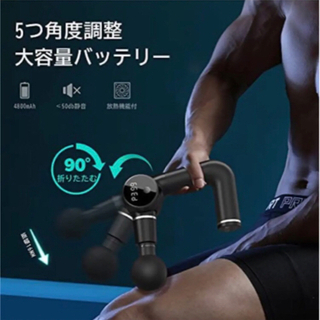 プレゼントにも喜ばれる❣️2021年進化版　ボディケア　筋膜ケア　筋膜リリース♥️ 収納ボックス付き♥️618g超軽量の画像