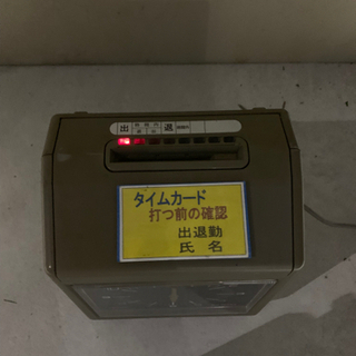 打刻機　タイムカードの画像
