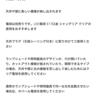 【決まりました】IKEA シーリングライトの画像