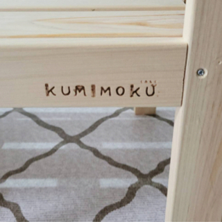 Kumimoku 連結できるflattyベンチ