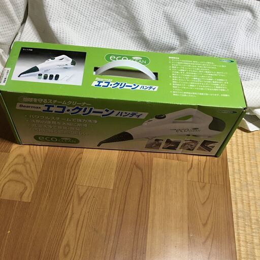 クマザキエイム ハンディ エコ スチーム クリーナー SC-100H Bearmax 動作確認済み スチームクリーナー エコクリーン