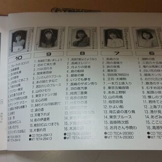 天童よしみ 天童節 昭和演歌名曲選 8枚組 10枚組のうちの8枚ですの画像