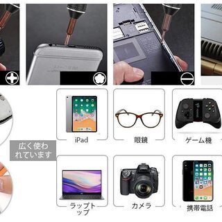 68 in 1精密ドライバーキット、ラップトップ、コンピューター、メガネの画像