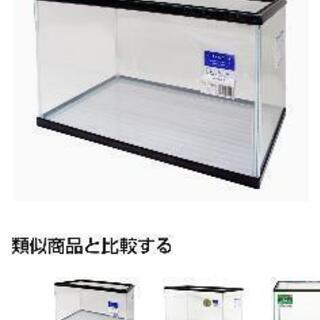 45cm水槽