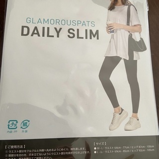 グラマラスパッツの画像
