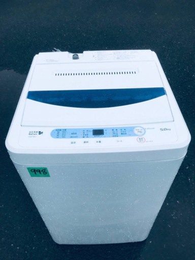 ②✨2017年製✨998番 YAMADA✨全自動電気洗濯機✨YWM-T50A1‼️