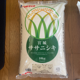 宮城米 ササニシキ10kg 定価より33%OFF