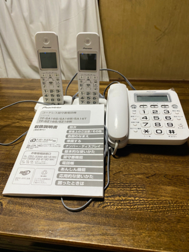 パイオニア TF-SZ16W デジタルコードレス電話機 子機2台付き/迷惑電話対策 ホワイト