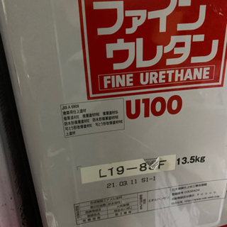 塗料の画像