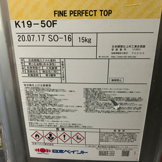 塗料の画像