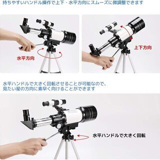 天体望遠鏡 セット 高倍率 屈折式 ☆ お子様の好奇心を育むの画像