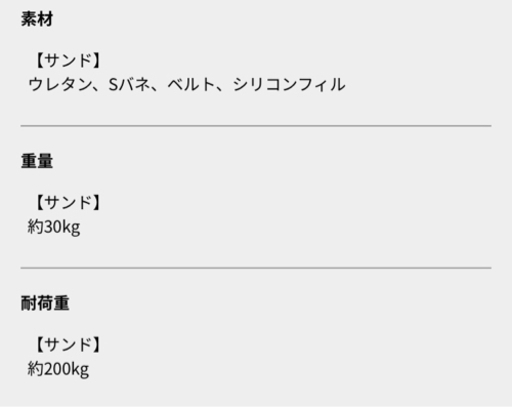 北欧風ソファー❤︎新品未使用❤︎最終掲載3日まで