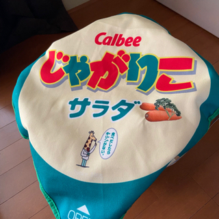 じゃがりこ　被り物