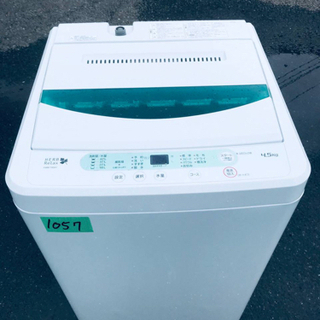 ①1057番 YAMADA ✨全自動電気洗濯機✨YWM-T45A1‼️