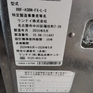 (商談中!)リンナイ バランス釜 バランス風呂釜の画像