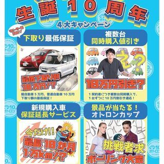 スバル エクシーガ ２．０ｉ－Ｓ入庫しました！！の画像