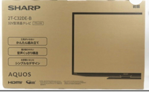 SHARP AQUOS 2T-C32DE-B 新品