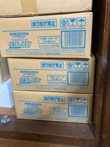 ポケモンカード伝説の鼓動　カートン