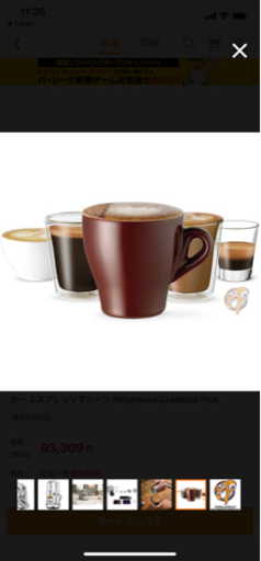 ブレビル 絶対お得、おまけ付きBreville ネスプレッソコーヒーメーカーエスプレッソマシーン