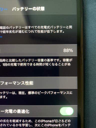 iPhone XR Black 64GB softbank SIMロック解除済