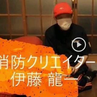 改めまして展覧会で私のサポートをして頂ける方を探しています。