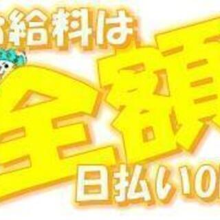 【沖縄市】データチェックのお仕事♪の画像