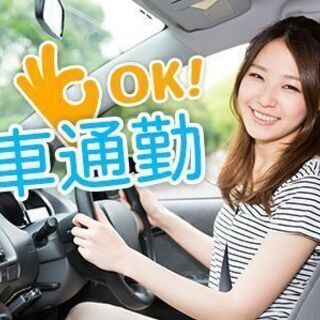 3/4開始！【沖縄市】電話転送のお仕事です！の画像