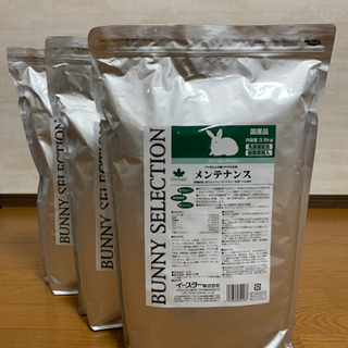 バニーセレクション　うさぎ　餌