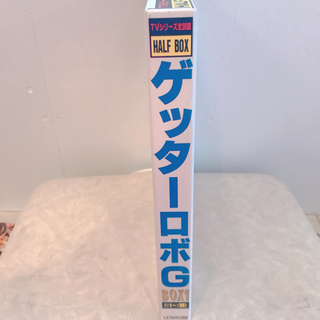 ゲッターロボG HALF BOX1 《#1～#20》TVシリーズ全39話の画像