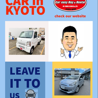 rental car  レンタカー　在留外国人の方大歓迎で…