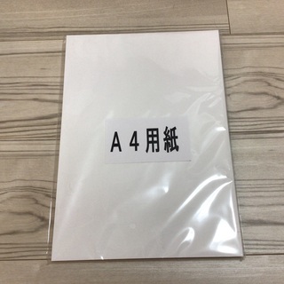 プリンター【brother】の画像