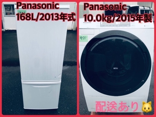 ⭐️10.0kg⭐️  送料無料！売上NO,1♬洗濯機/冷蔵庫♪♪大幅値下げ✨✨激安日本一♬