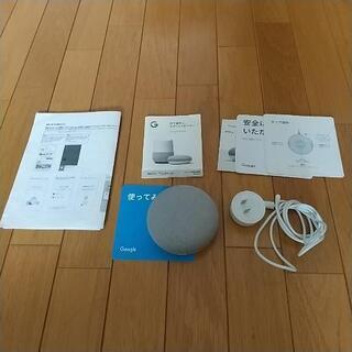 Google Home Mini