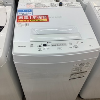 TOSHIBA全自動洗濯機のご紹介！（トレファク寝屋川）
