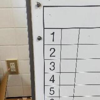 『ホワイトボード　1』の画像