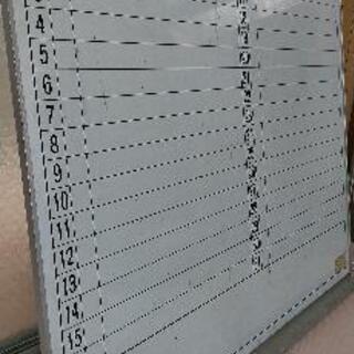 『ホワイトボード　2』