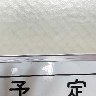 『ホワイトボード　2』の画像