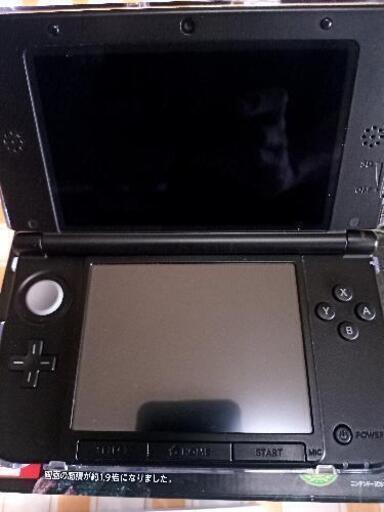 3DS LL MH4スペシャルパック