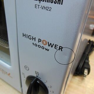 【販売終了しました。ありがとうございます。】ZOJIRUSHI　オーブントースター　ET-VH22　2016年製　中古品　/　象印　こんがり倶楽部　相模原市　リサイクルショップの画像