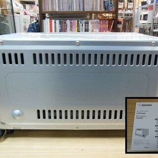 【販売終了しました。ありがとうございます。】ZOJIRUSHI　オーブントースター　ET-VH22　2016年製　中古品　/　象印　こんがり倶楽部　相模原市　リサイクルショップの画像