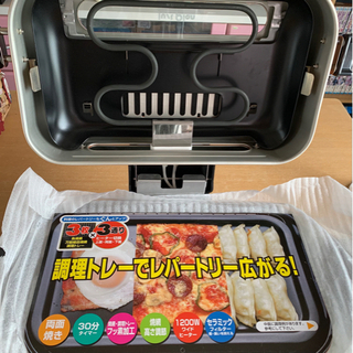 ☆フィッシュロースター   新品未使用☆の画像