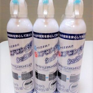 ☆彡 3月12日～超ディスカウント祭  値下げ2000円→800...