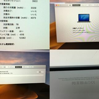 【新入荷】【ストレージ1TB】MacBook Pro (13-inch, 2016,Four Thunderbolt 3 ports)(管理番号：2400011078056)の画像