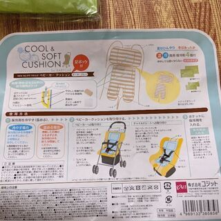 ベビーカー・チャイルドシートクッション　超美品の画像
