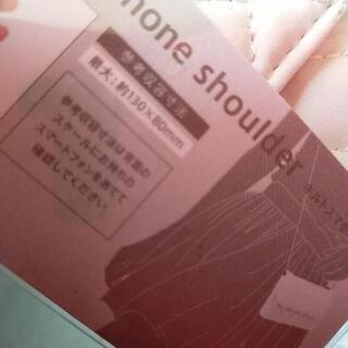 キルトスマホショルダーの画像