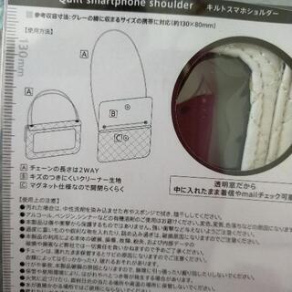 キルトスマホショルダーの画像