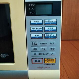 電子レンジ(オーブン機能付き)の画像