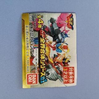 【新品未使用】GP全界合体シリーズ01（ジュラン）の画像