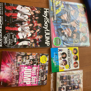 Hey! Say! JUMP写真集等まとめて